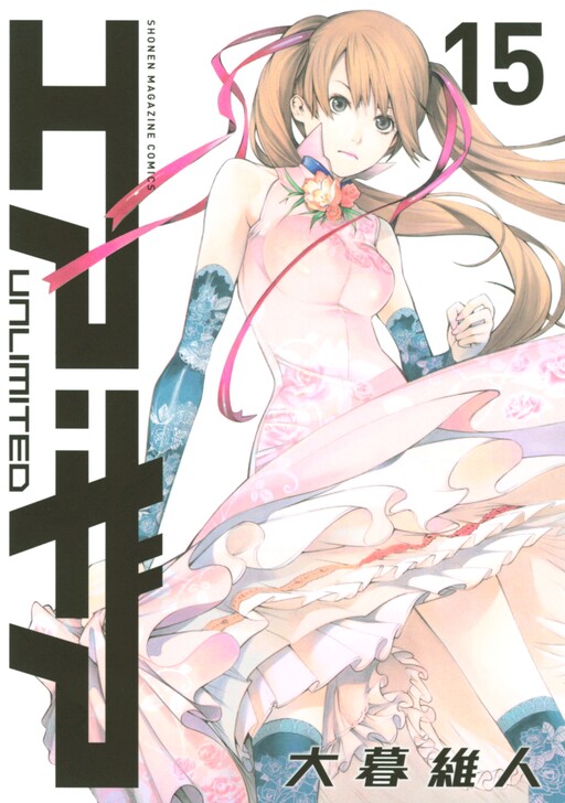 Tome 15.1