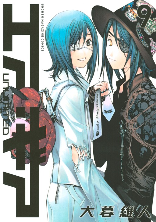 Tome 9.1