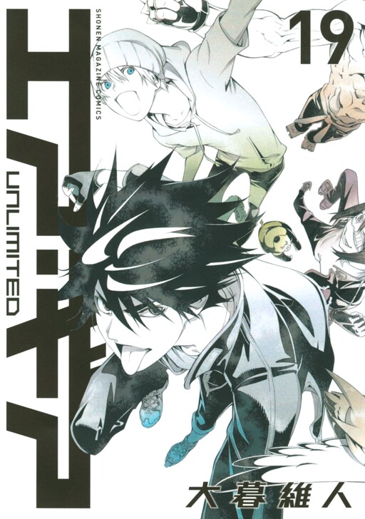 Tome 19.1