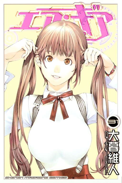 Tome 31