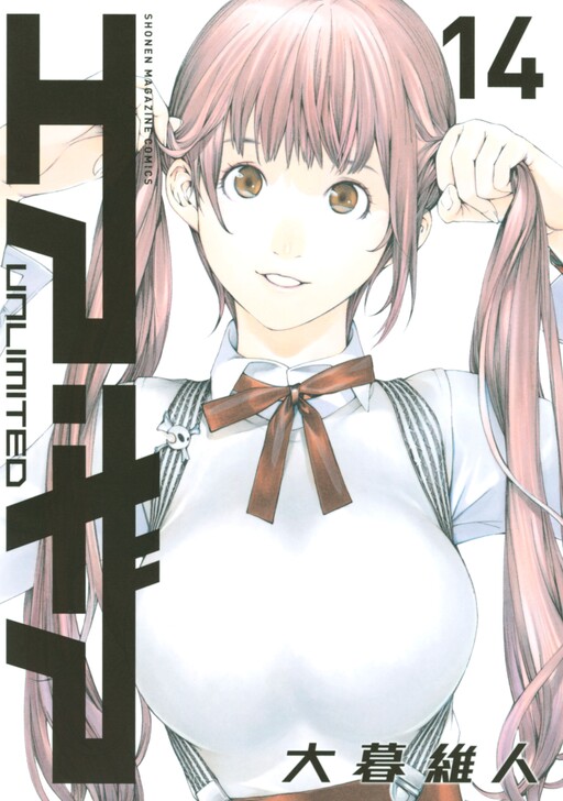 Tome 14.1
