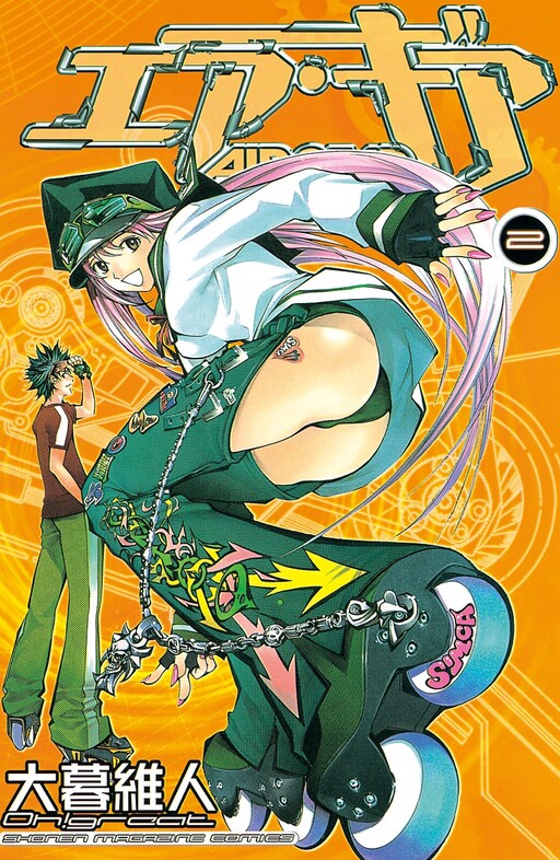 Tome 2