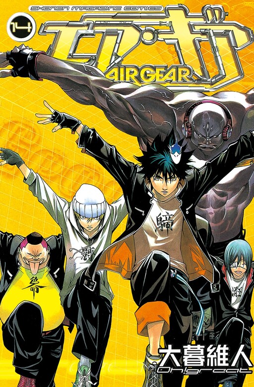 Tome 14