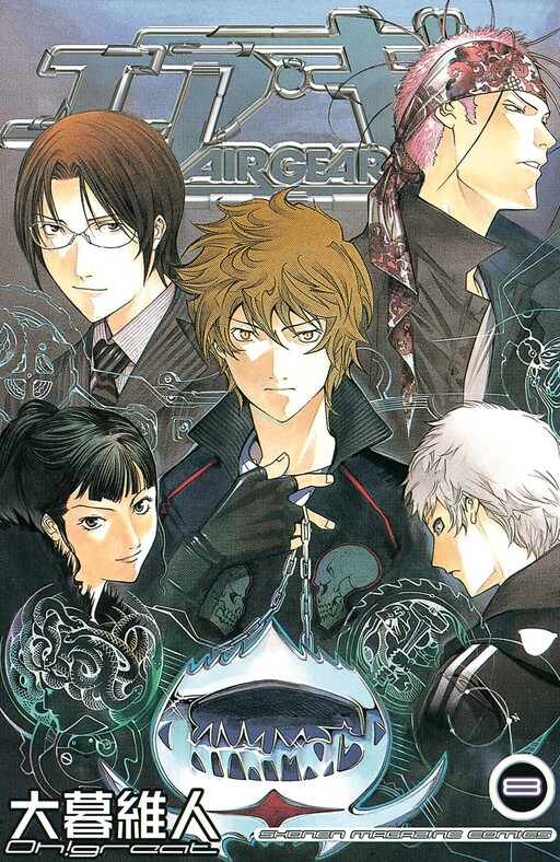 Tome 8