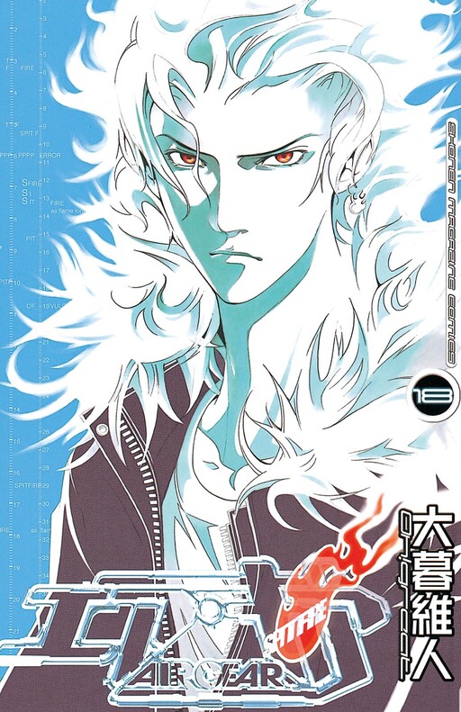 Tome 18