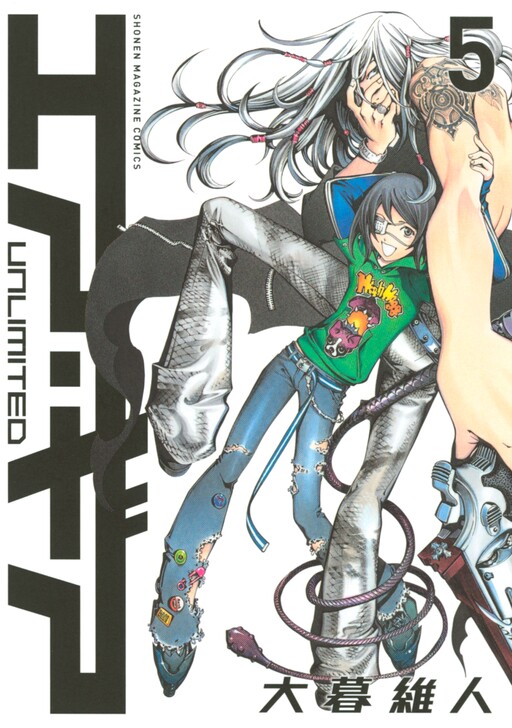 Tome 5.1