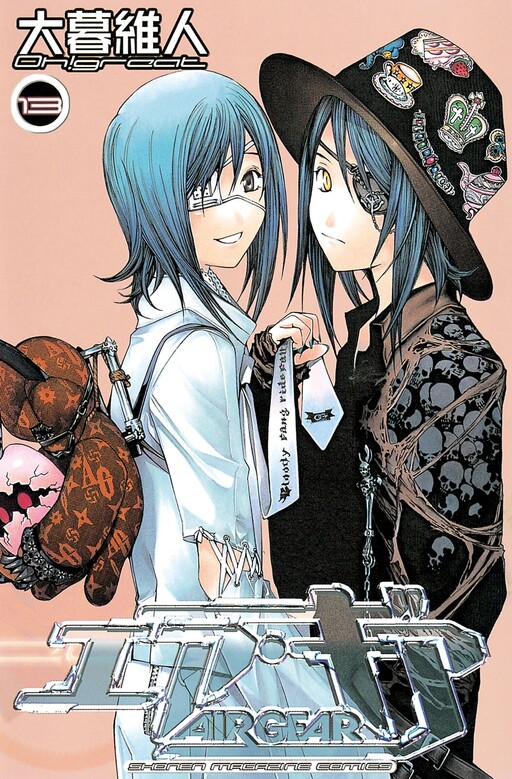 Tome 13