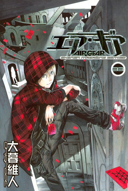 Tome 33