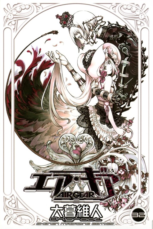 Tome 32