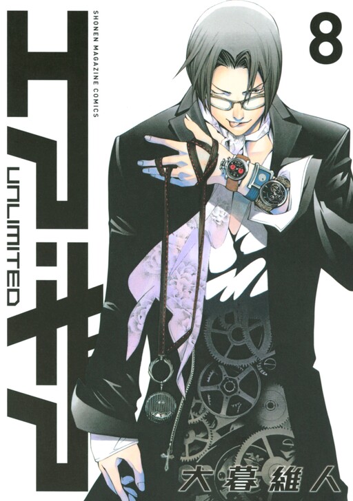 Tome 8.1