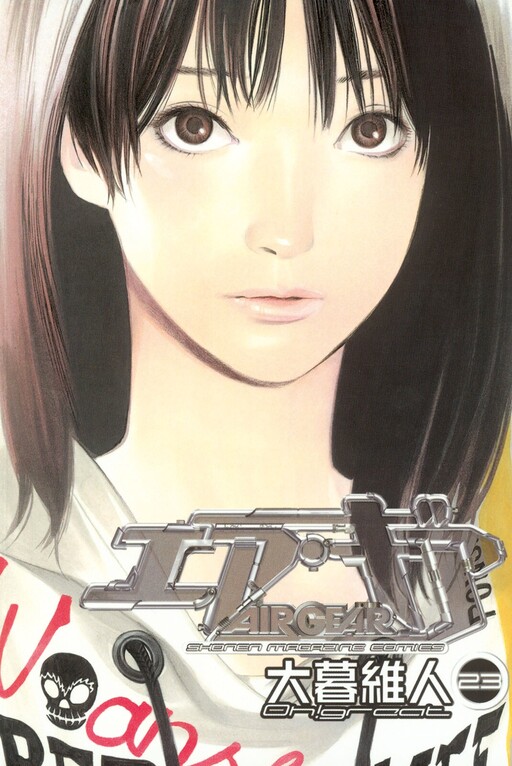 Tome 23