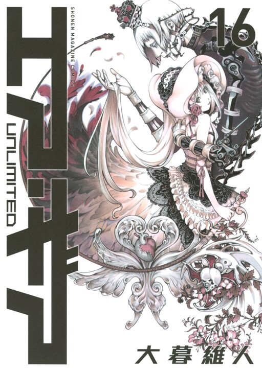 Tome 16.1