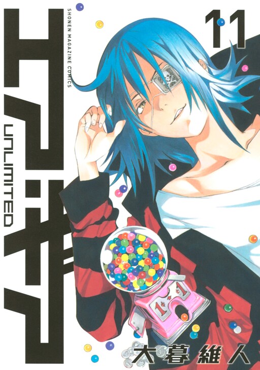 Tome 11.1