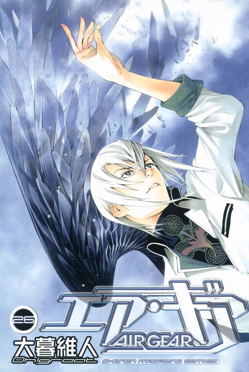 Tome 26