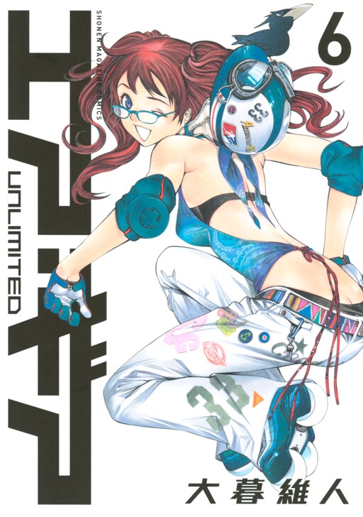 Tome 6.1