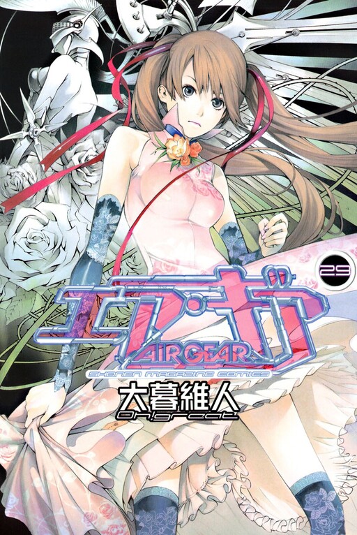 Tome 29