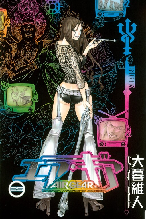 Tome 25