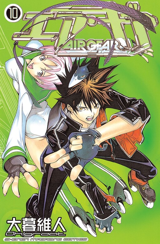 Tome 10
