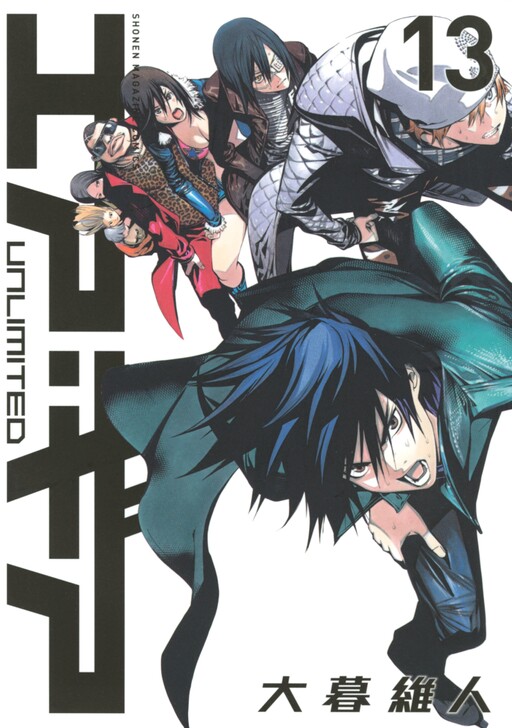 Tome 13.1