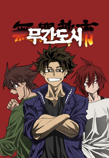 Capa de Moogan City