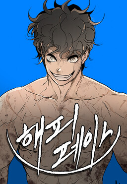 Happy Face: From Slave to Arena Legend