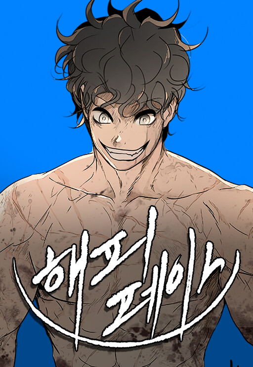 Happy Face: From Slave to Arena Legend