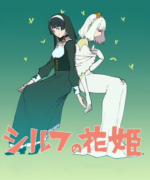 Cover Art