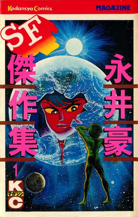 Cover Art
