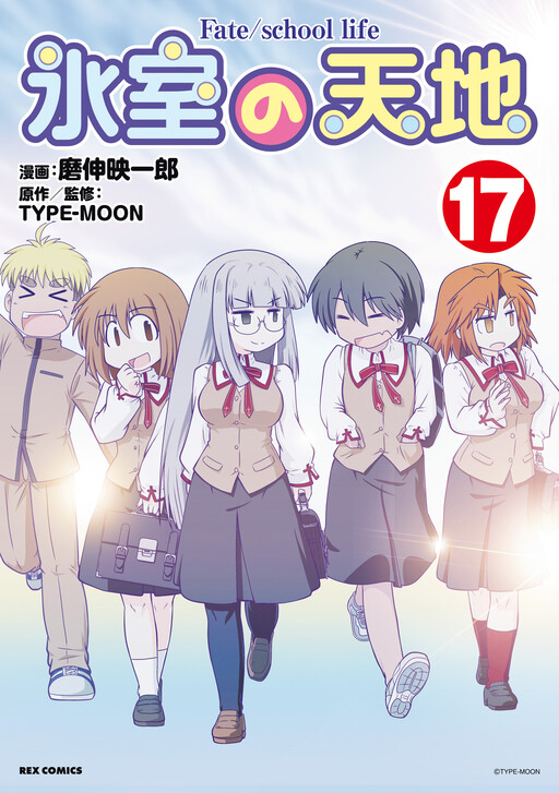 Cover Art