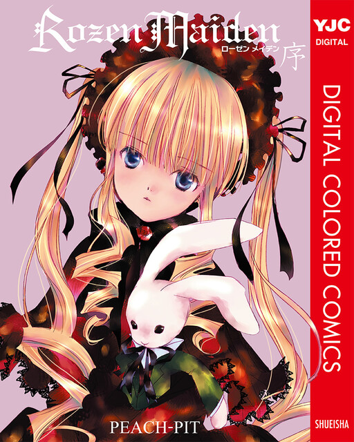 Rozen Maiden (Official Colored)