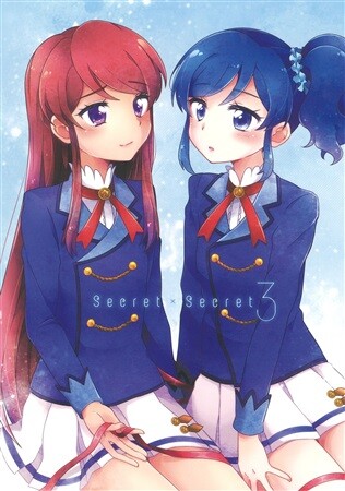 Aikatsu! - Secret x Secret (Doujinshi)