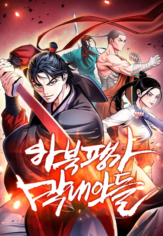 Capa de Revenge of Young Master Peng