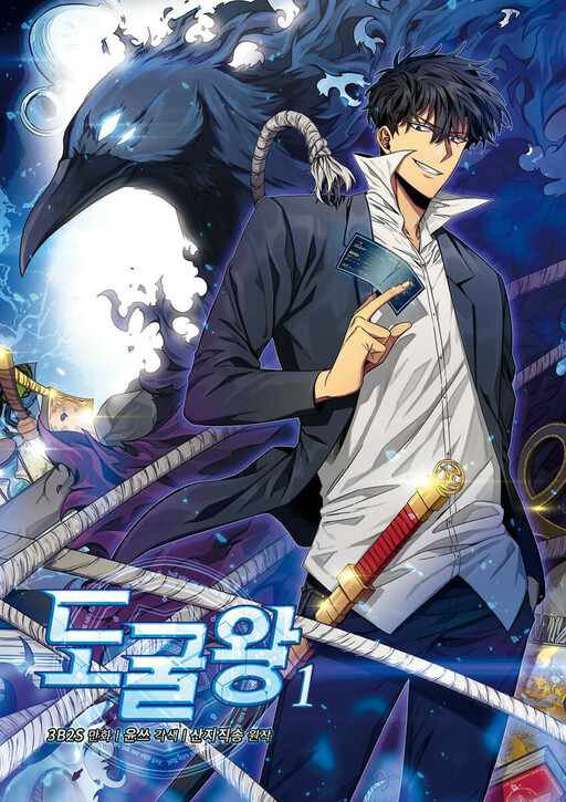 Tome 1.5