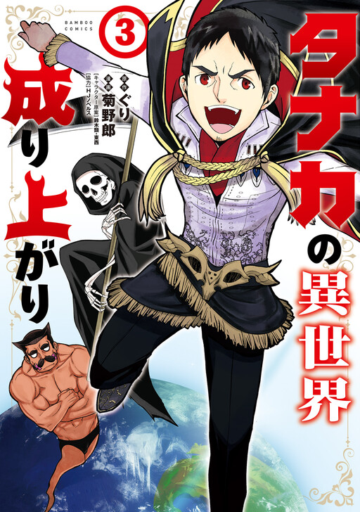 Cover Art
