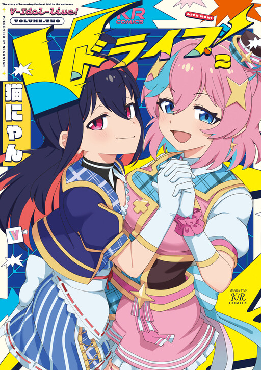 V-Idol-Live!