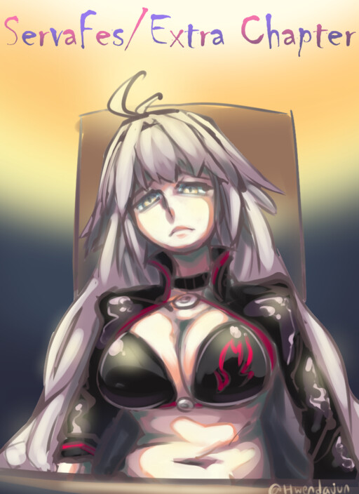 Fate/Grand Order - ServaFes/Extra Chapter (Doujinshi)