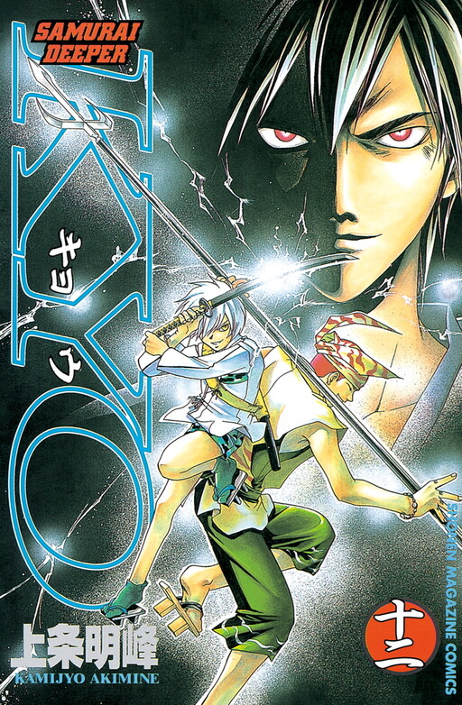 Tome 12