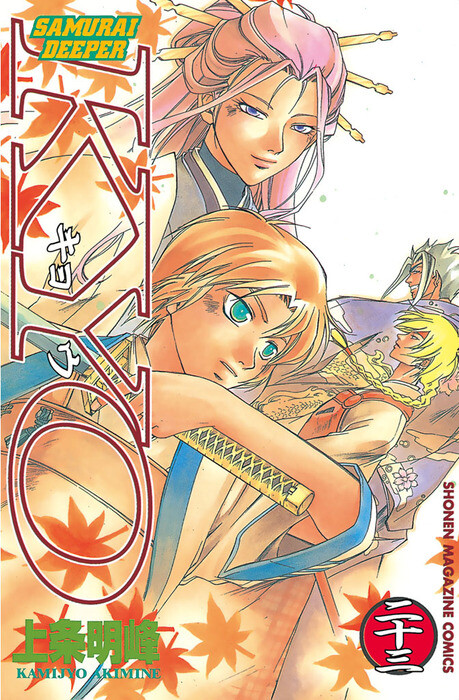 Tome 23
