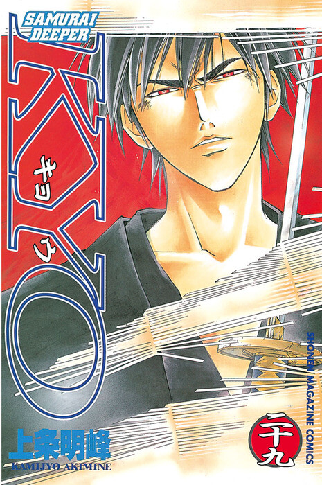 Tome 29