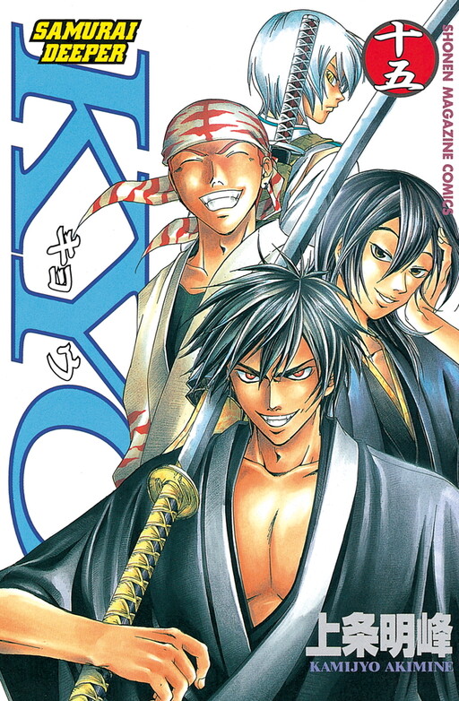 Tome 15