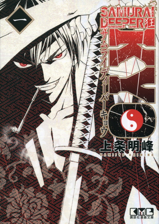 Tome 1.1