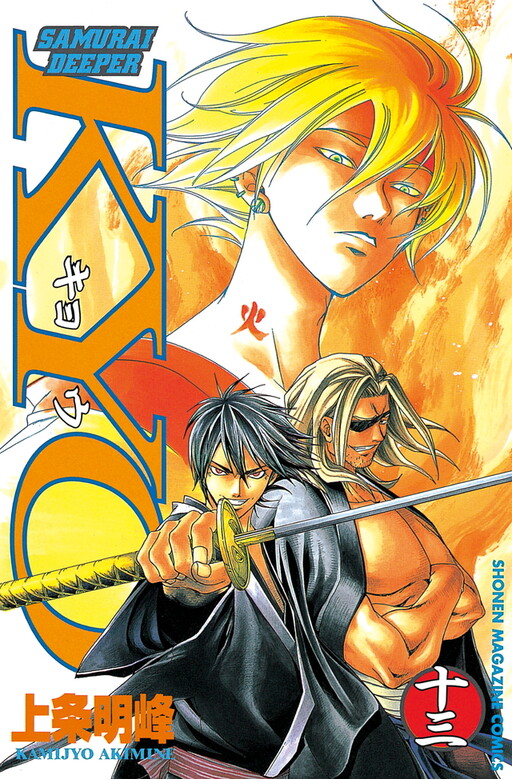 Tome 13