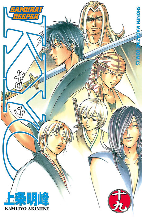 Tome 19