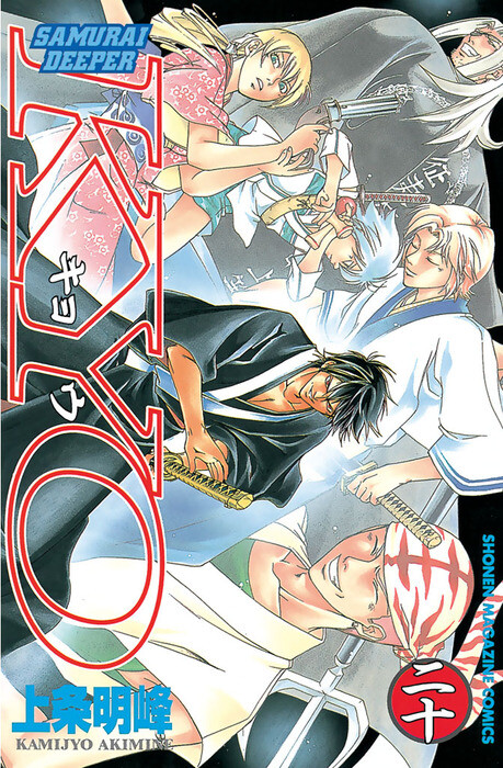 Tome 20