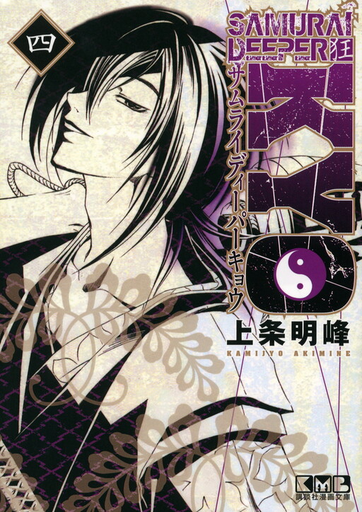 Tome 4.1