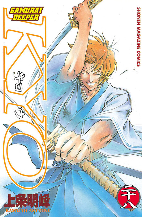 Tome 27