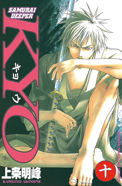 Tome 10
