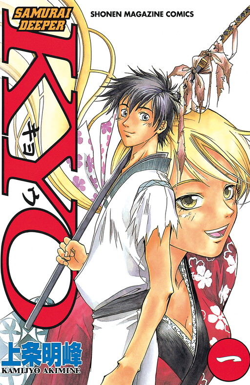 Tome 1