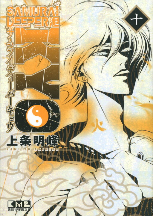 Tome 10.1
