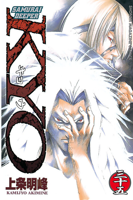 Tome 35